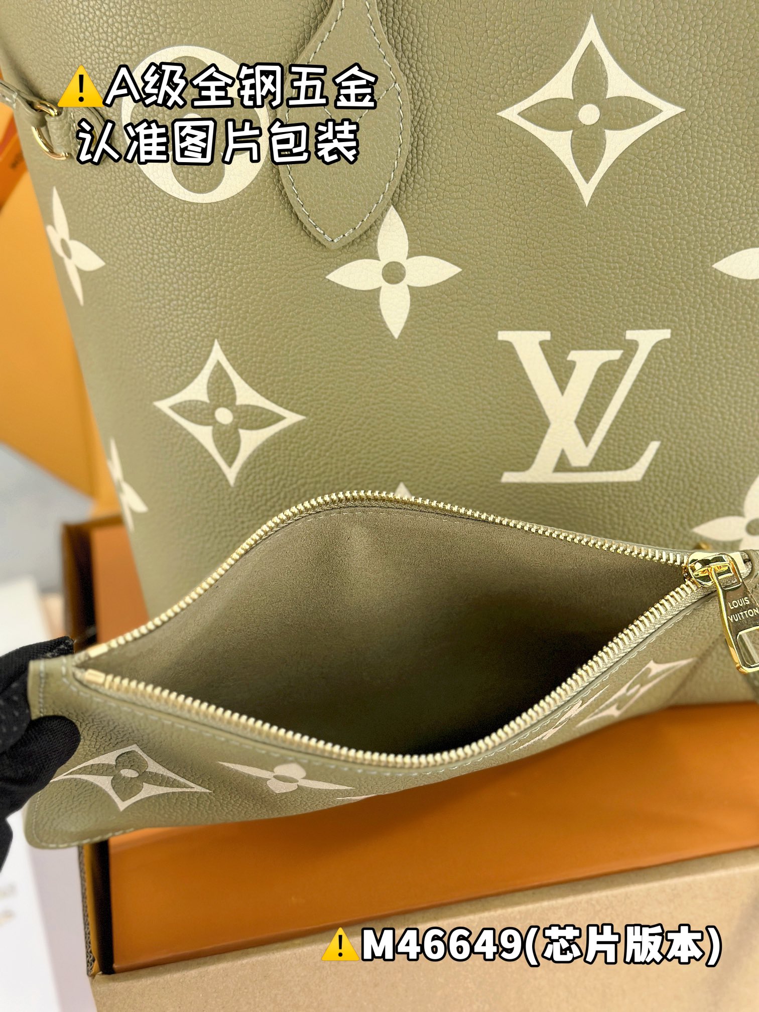LV Shopping Bags